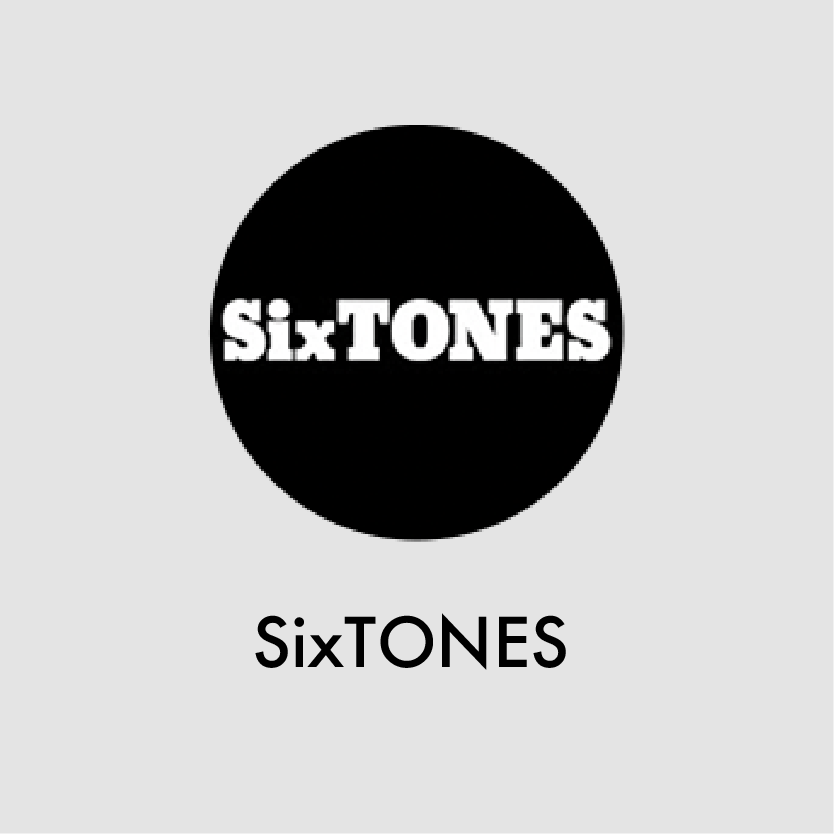 sixtonesの写真